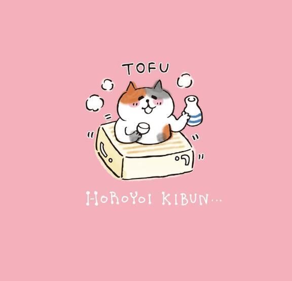 家事のお供