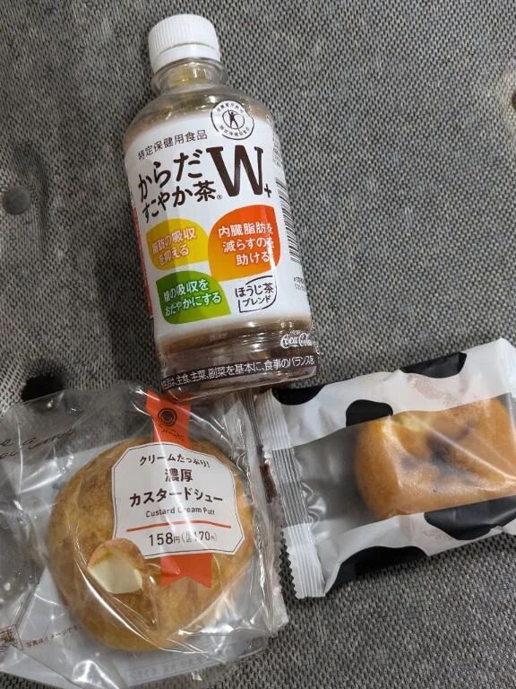 ありがとうです
