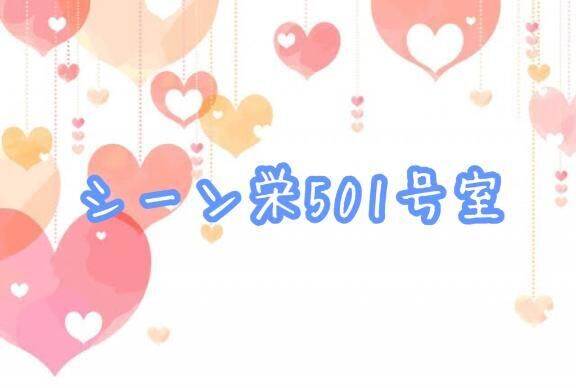 お礼日記A様へ