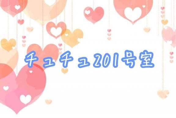 お礼日記K様へ