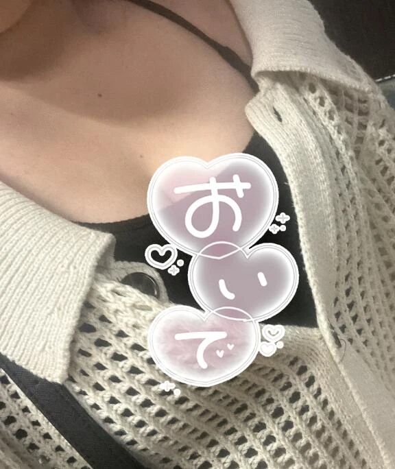 ゆっくりお休みやす