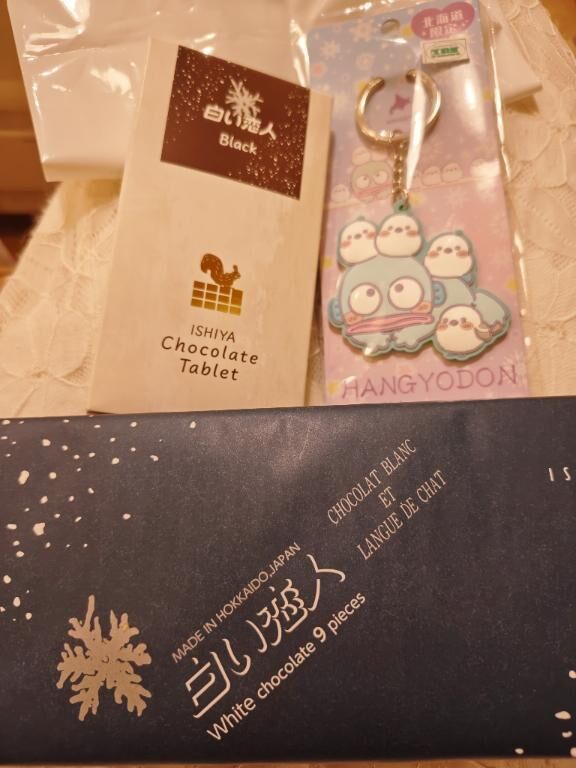 ラストのお客さまん