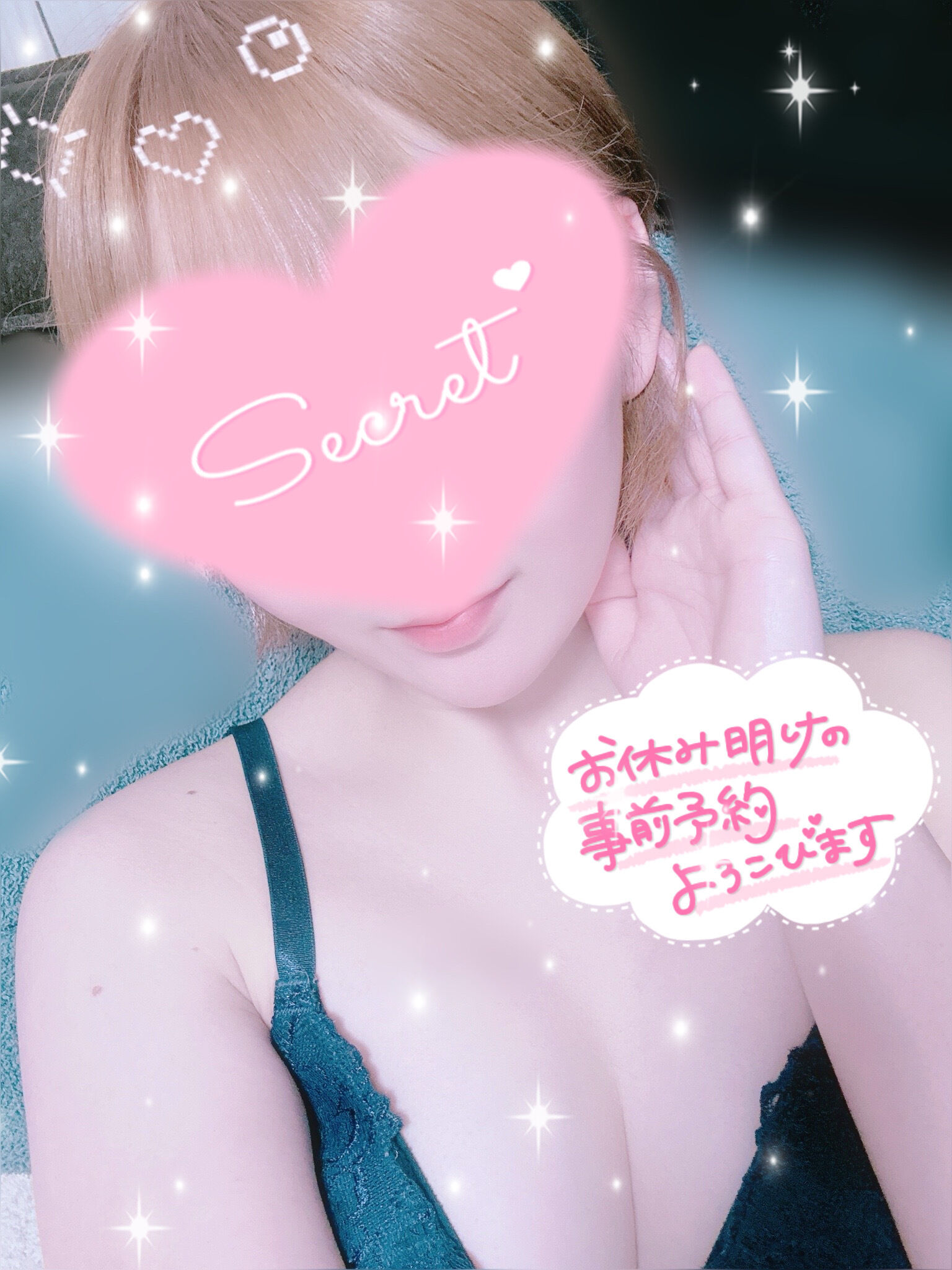 10/1(水)オフ♡10月も♡