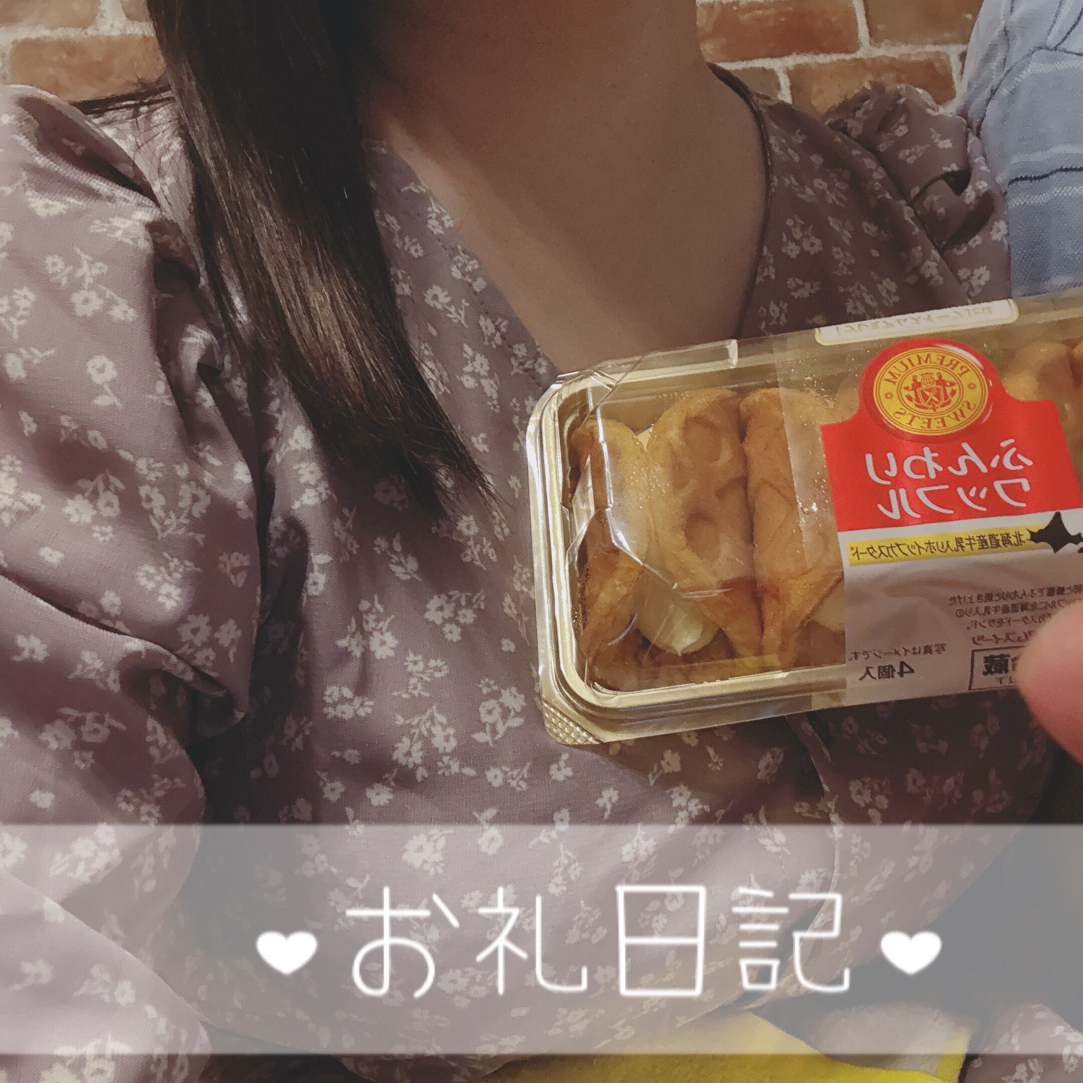 Tくんへ