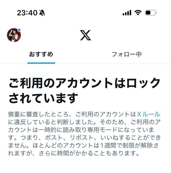 本垢ロック&#128272;です