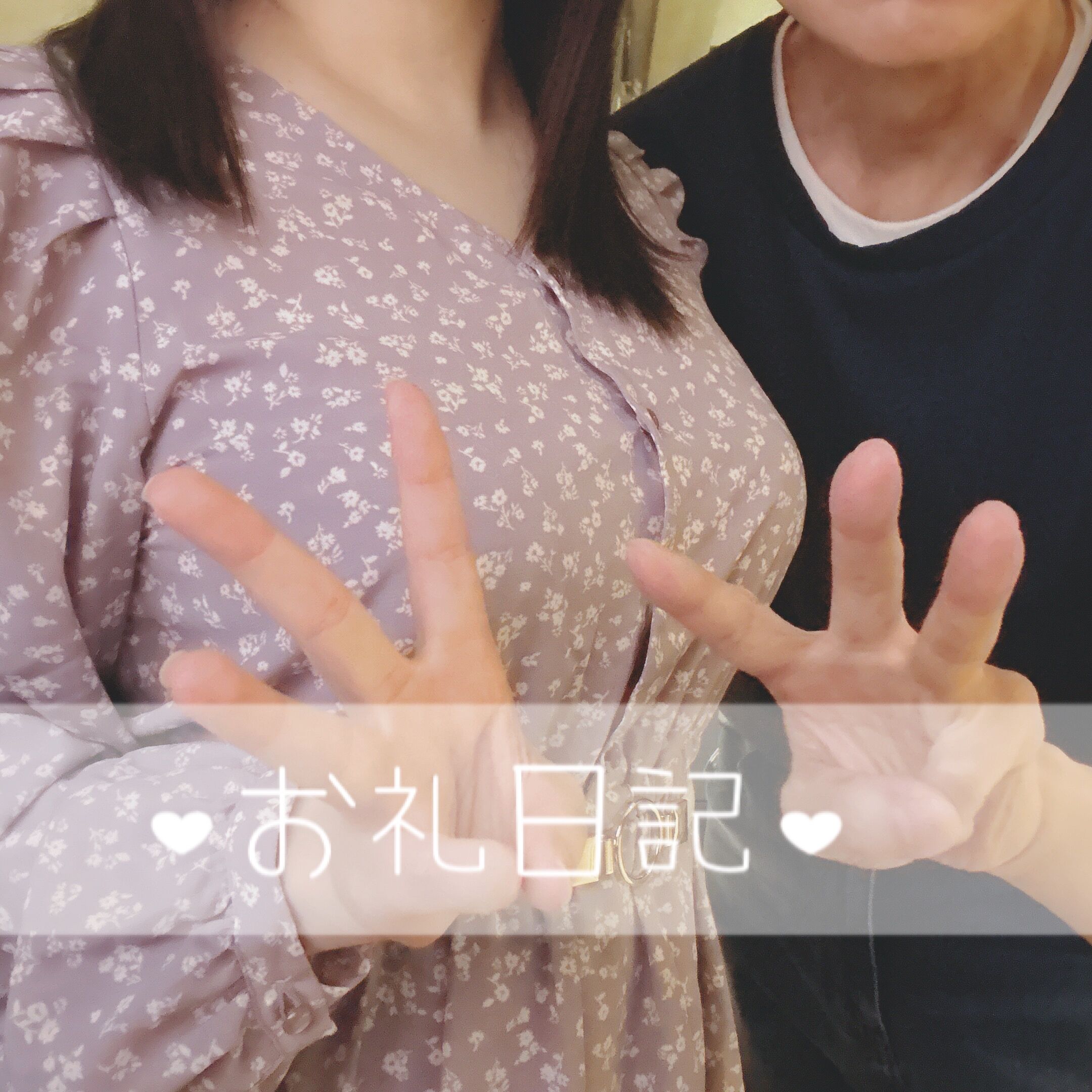 マイスNちゃんへ