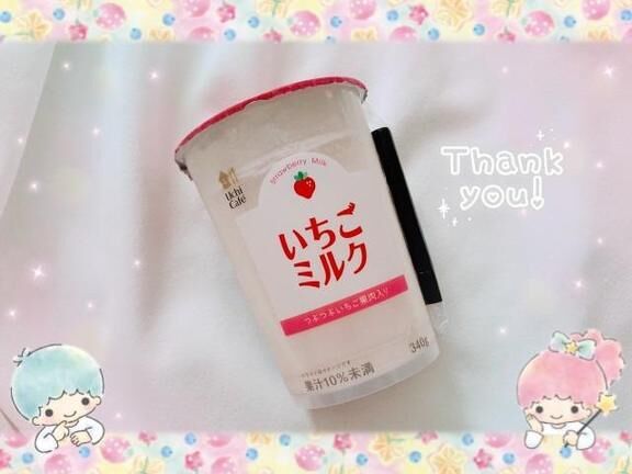 9∕1(月)の('ω'o[御礼]o