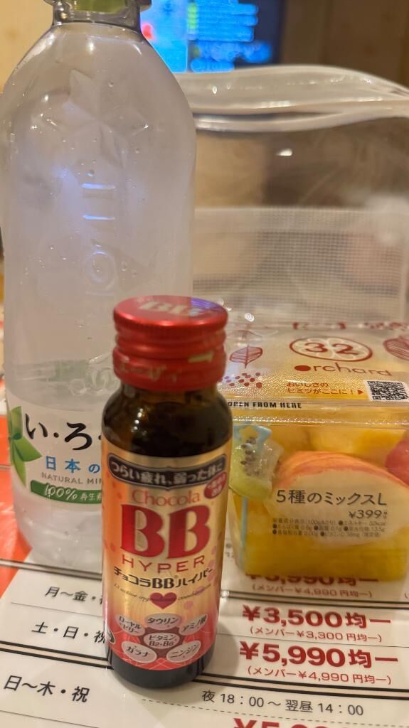 イメージ