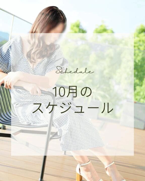 &#128142;&#10024; 今月も、濃密に──&#128467;&#65039;&#10024;