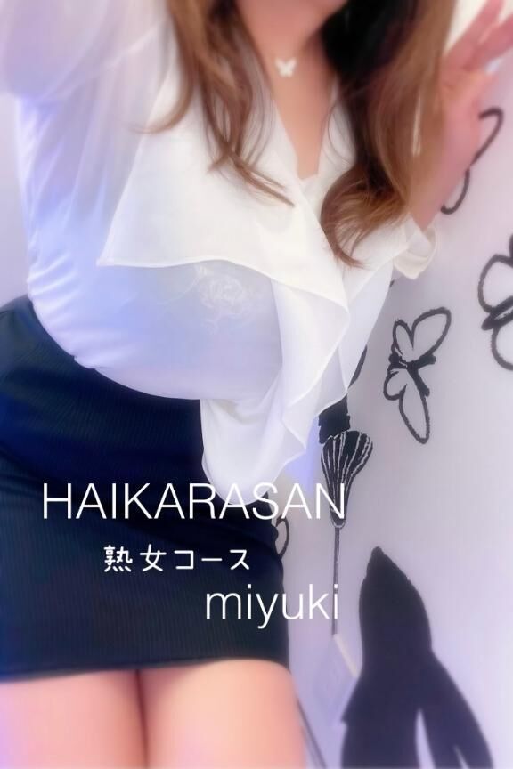 午後からありがとう&#9825;