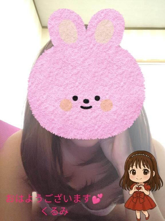 おはようございます&#9728;&#65038;くるみ
