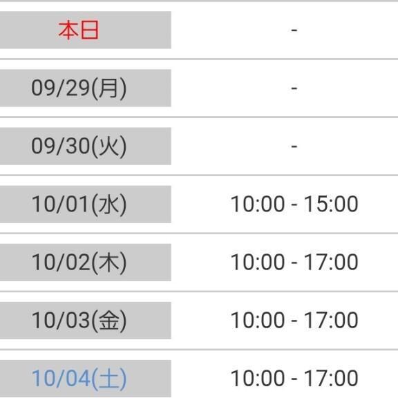 イメージ