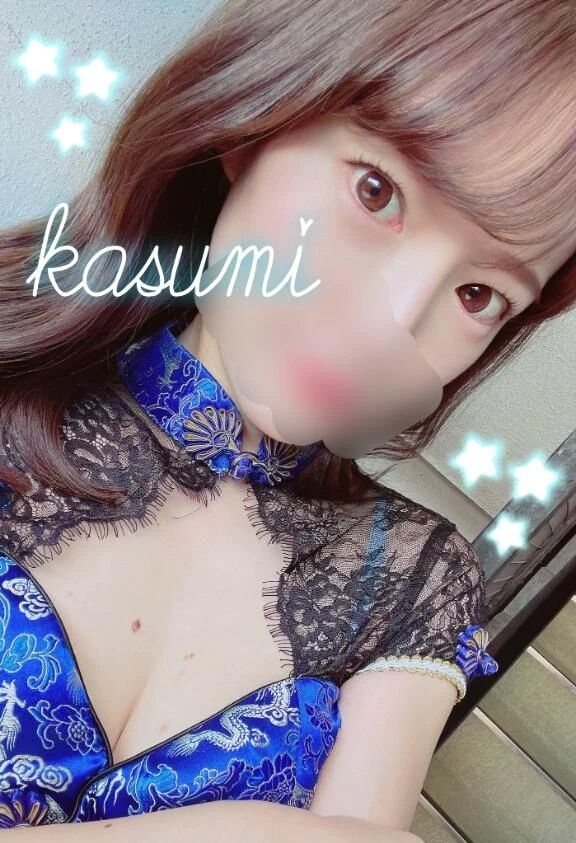 おはよう