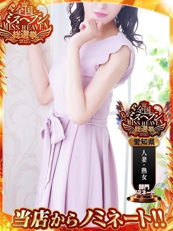 応援ありがとう&#9825;