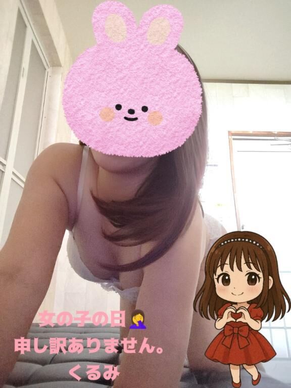 申し訳ありませんm(__)mくるみ