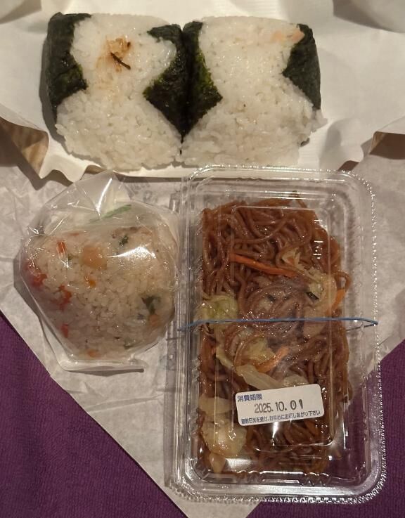 おにぎり、ありがとう