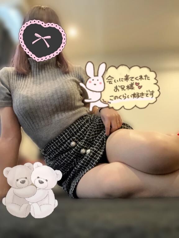 セから始まって