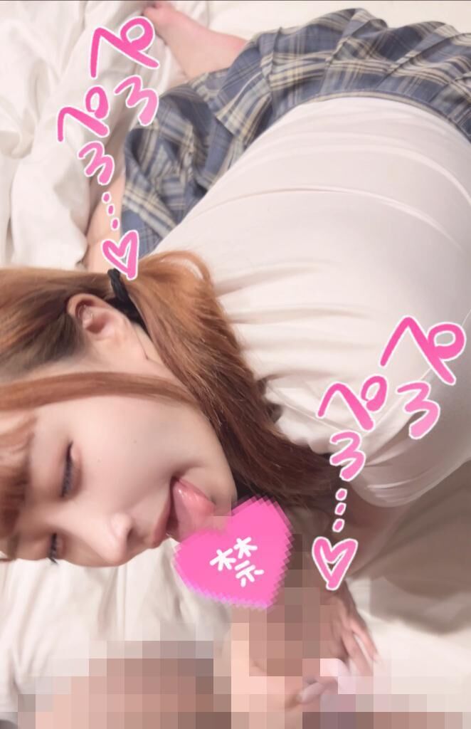 舐め舐め&#9825;