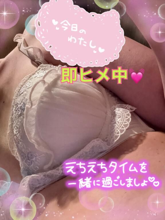 キテネ送ったよ&#9825;