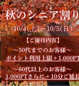 ❤︎お知らせ❤︎