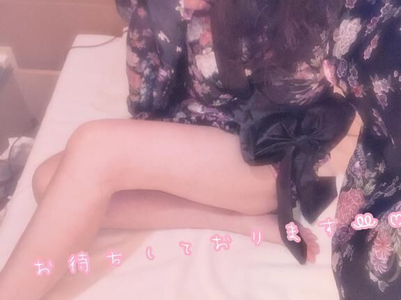 到着&#9825;