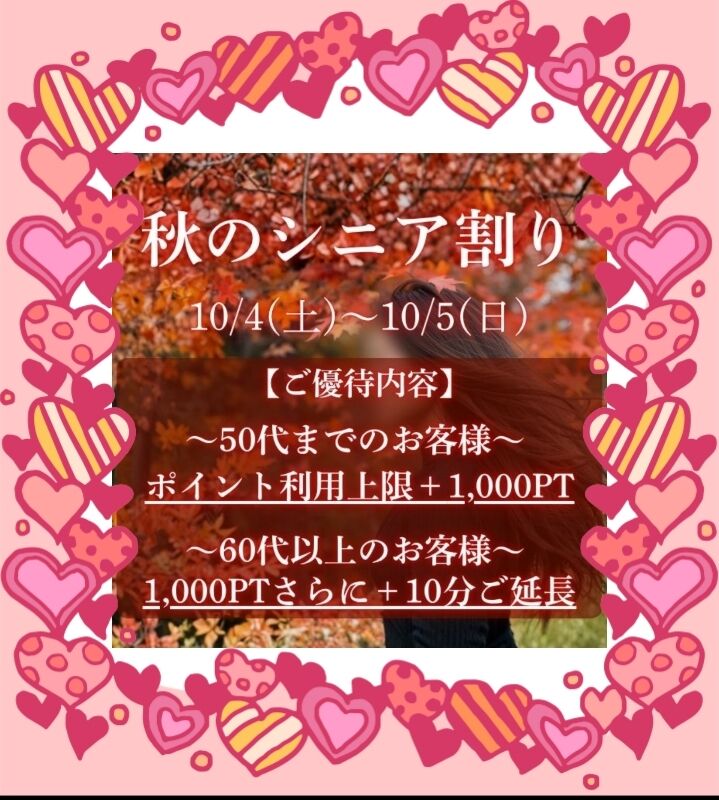 出勤致しますm(_ _)m