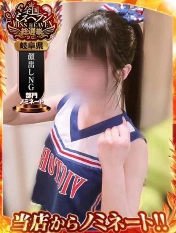 部門！！&#128522;