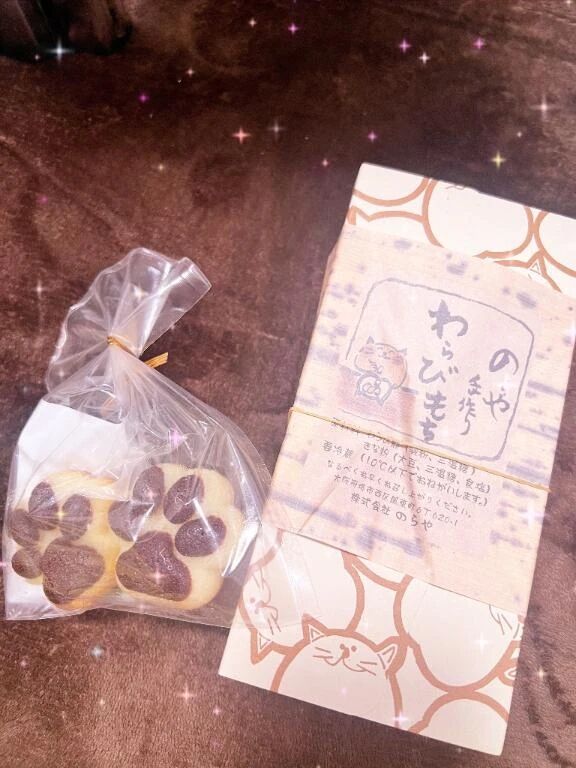 みるくさんのお兄さまへ&bull;*¨*&bull;.&cedil;♬︎