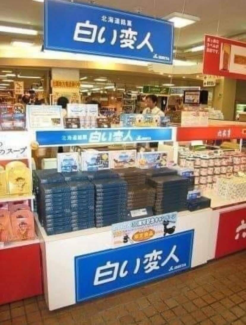 あれ！
