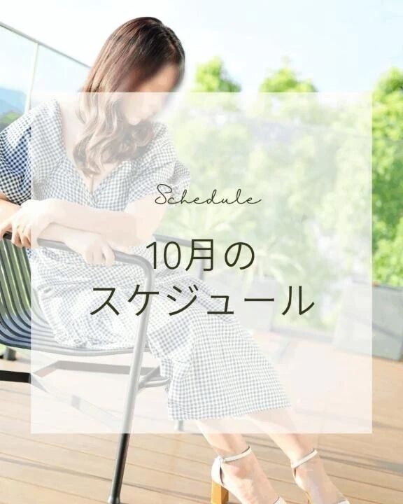 &#9825;&#9825; 今月も、濃密に──&#9825;&#9825;&#9825;
