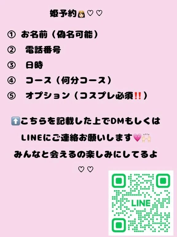 凍結しちゃいました&#128118;