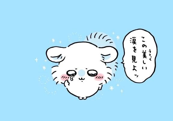 お礼日記&#128140;&#9825;