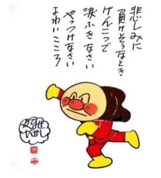 10/2(木)すみません。(*´-`)