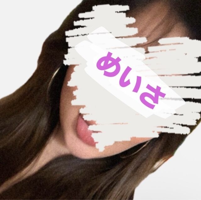 しゅ♡めい♡