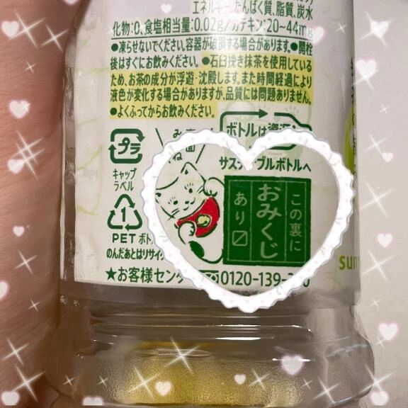 結果知りたいよね？&#127925;