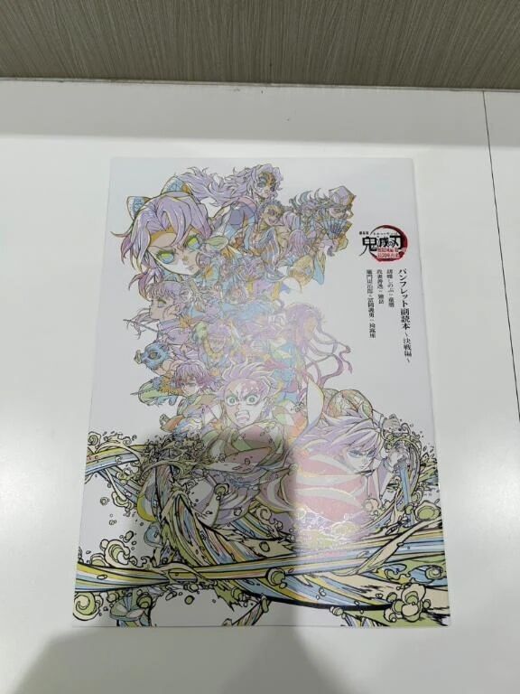 よかった