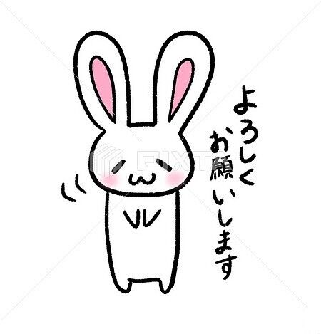 お待ちしております。