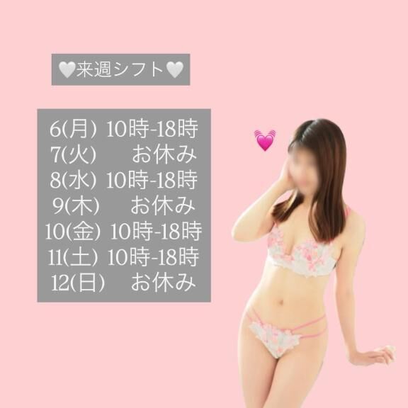 かのんシフト&#9825;&#9825;