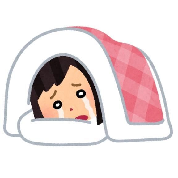 本日の出勤について…♡
