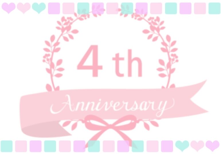 &#10048;Happyは4周年&#10048;