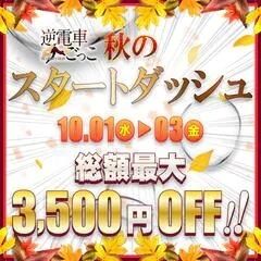 あと少し&#129295;