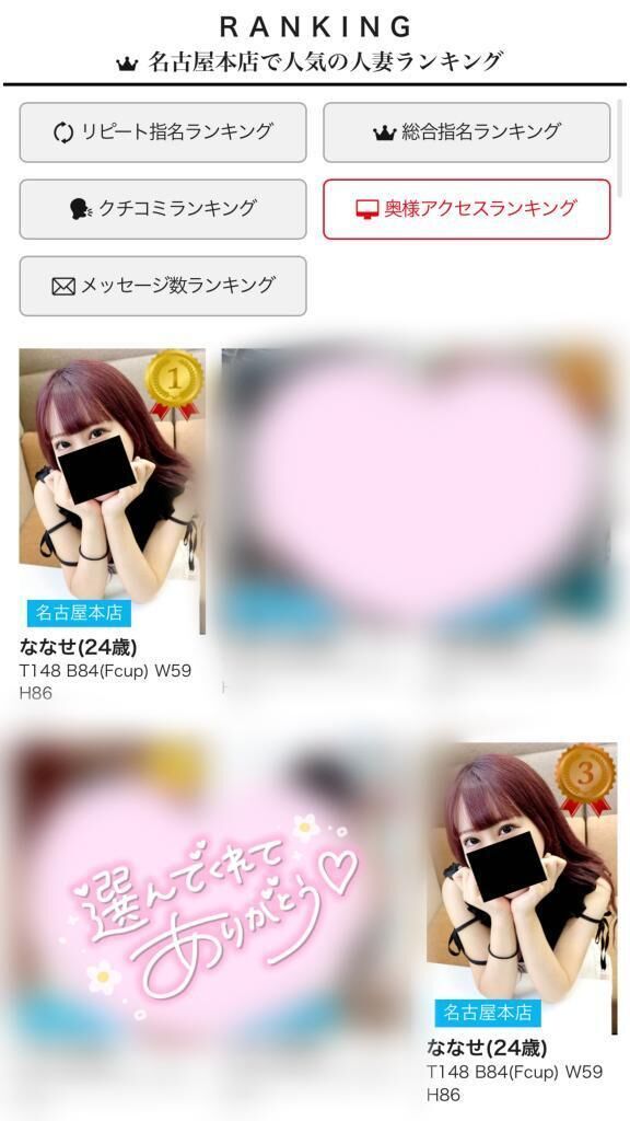 嬉しい！&#9825;&#9825;