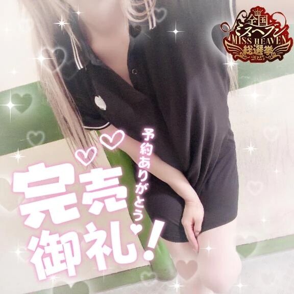 下車いたします&#128643;&#78354;&#77954;&#78840;