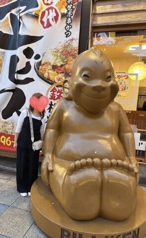 日帰りで大阪へ