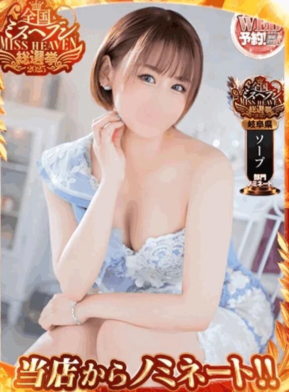 ミス●●●総選挙&#128120;&#127995;&#129655;&#128081; &#833;&#790;-&#8236;