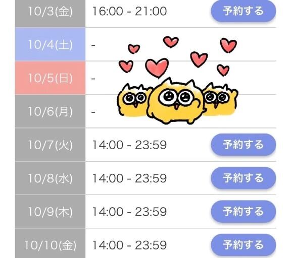 イメージ