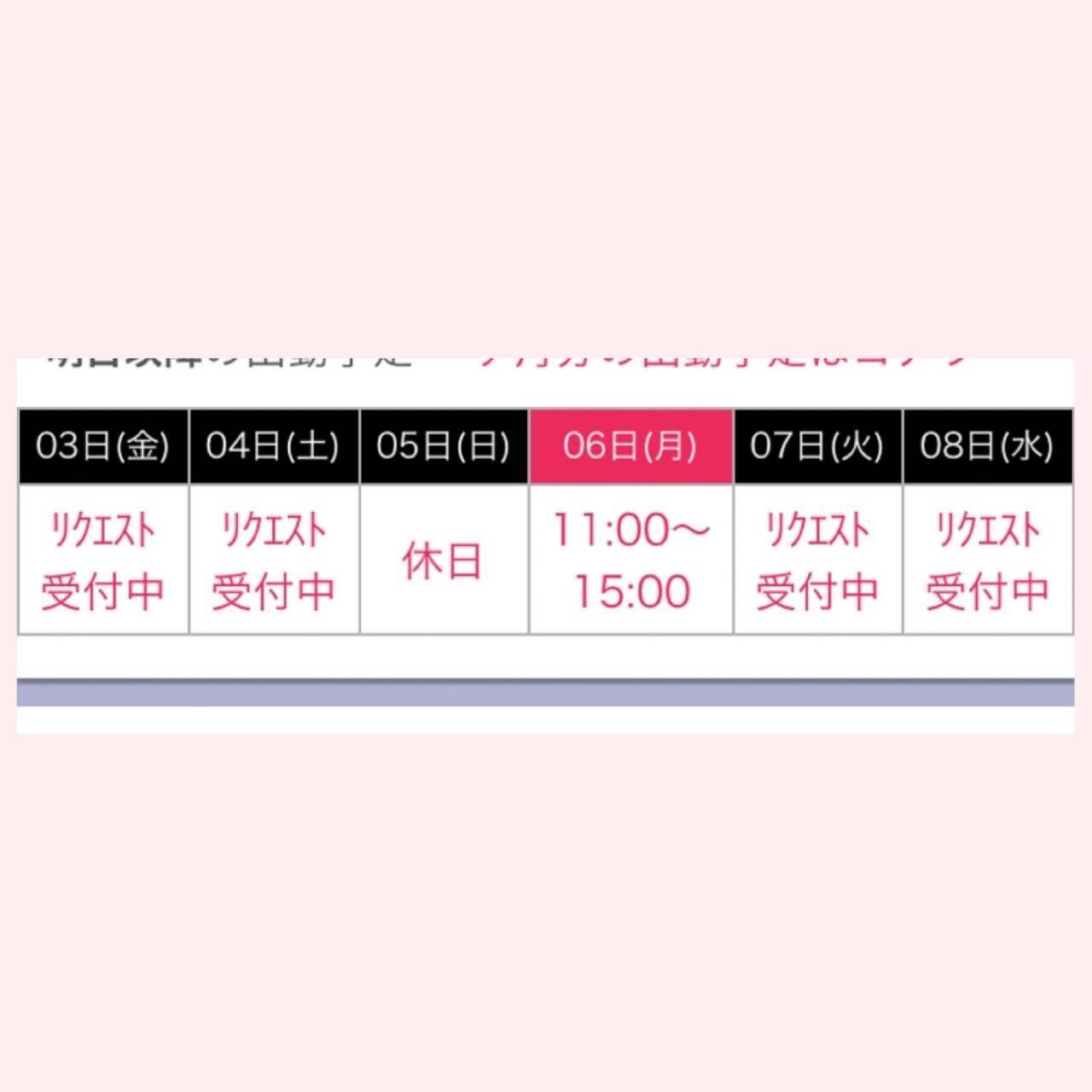 お問合せありがとう