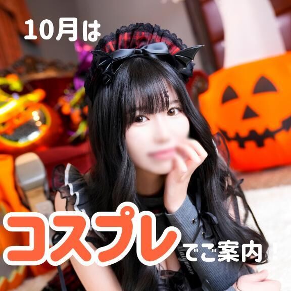&#9825;10月のイベント&#9825;
