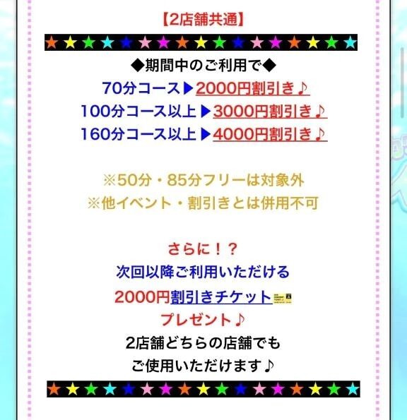 来週月曜日から&#128525;