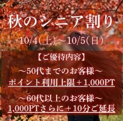 イベントの告知です♪